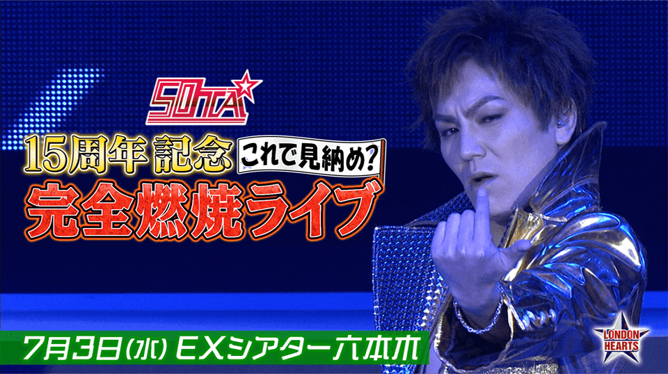 事例詳細｜EXエンターテインメント(EX ENTERTAINMENT)